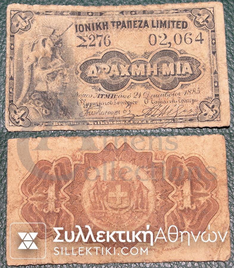 1 Drachma Ionian Bank 1885 VG